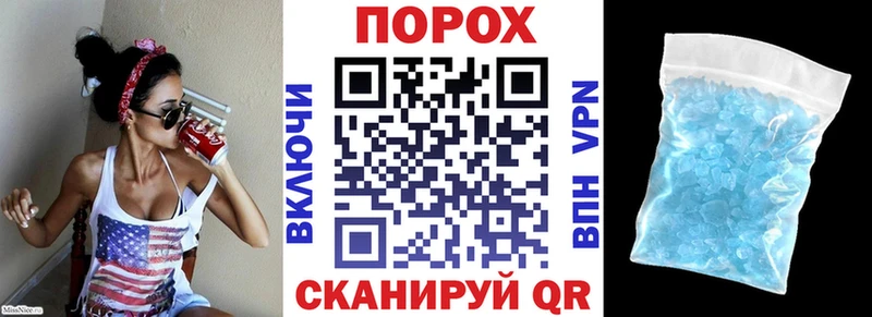 АМФЕТАМИН Розовый Пласт