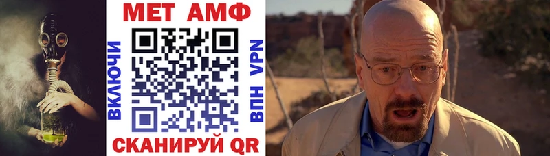 АМФЕТАМИН Premium  Пласт 