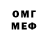 Кетамин VHQ Olbo Play