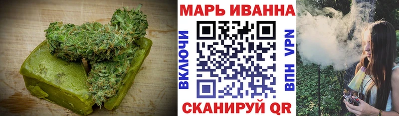 Еда ТГК конопля  Пласт 