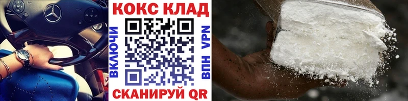 КОКАИН 98% Пласт