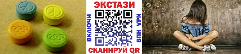 Ecstasy Cube  Пласт 
