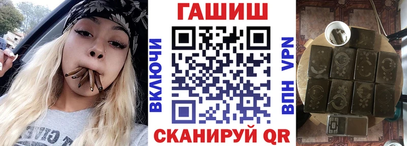darknet клад Пласт ГАШИШ Cannabis дарнет шоп