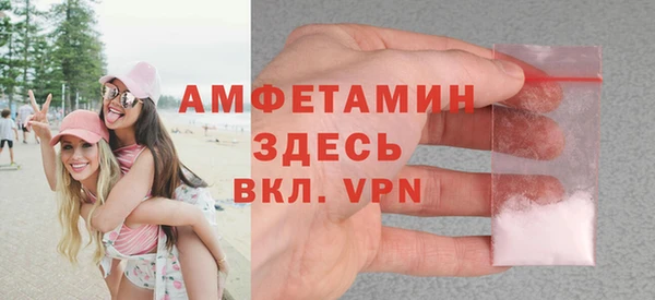 стафф Волоколамск