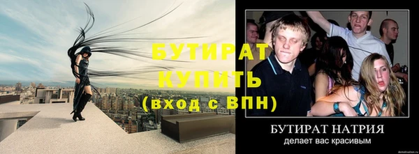 стафф Волоколамск