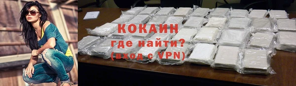 стафф Волоколамск