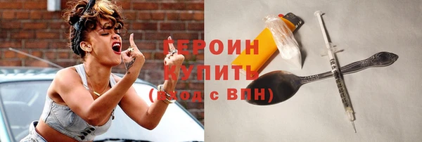 гидра Володарск