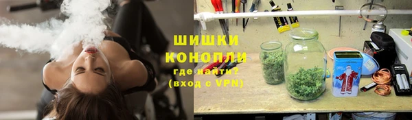 стафф Волоколамск