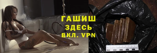 стафф Волоколамск