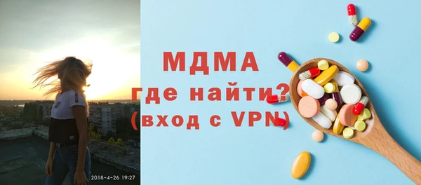 стафф Волоколамск
