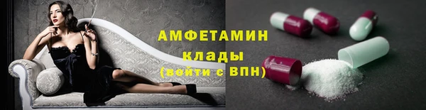 стафф Волоколамск