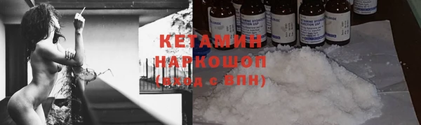 стафф Волоколамск
