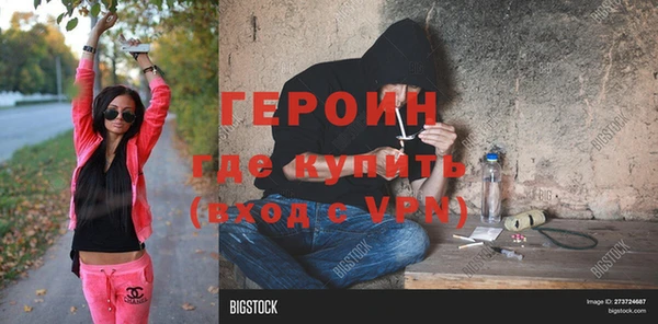 стафф Волоколамск