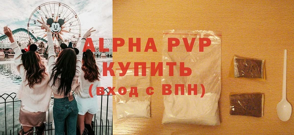 гидра Володарск