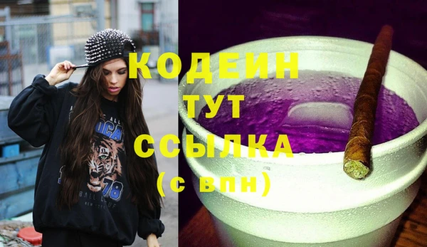 стафф Волоколамск