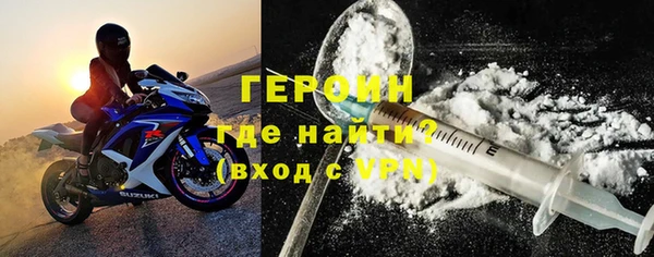 гидра Володарск