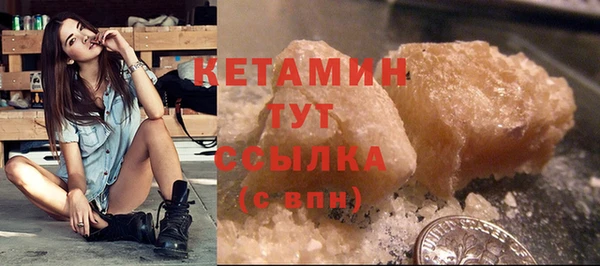 стафф Волоколамск