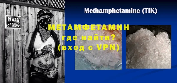 стафф Волоколамск