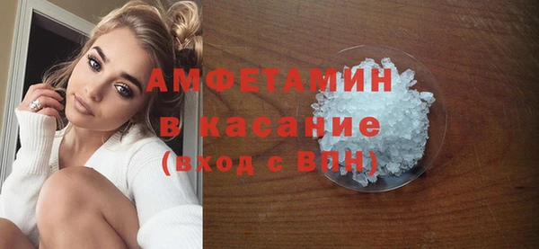 PSILOCYBIN Волосово
