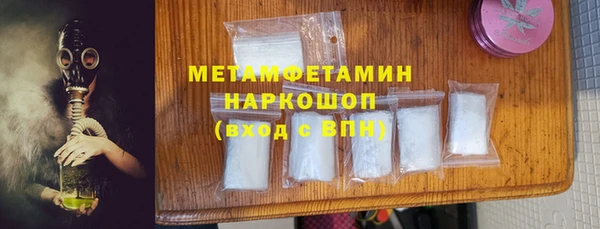 гидра Володарск
