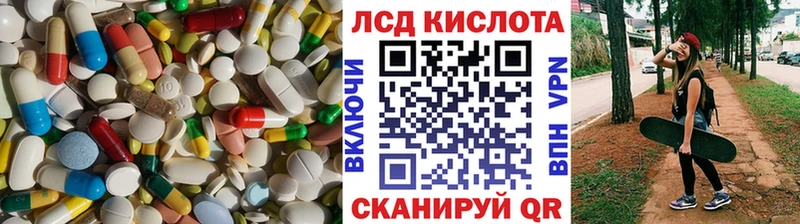 купить   Пласт  ЛСД экстази ecstasy 