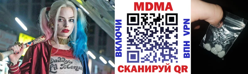 МДМА молли MEGA как войти Пласт