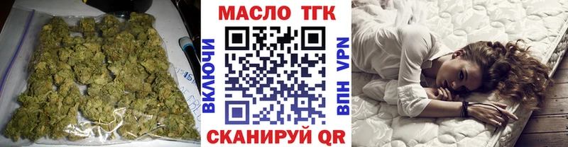 где можно купить kraken вход Дистиллят ТГК концентрат Пласт